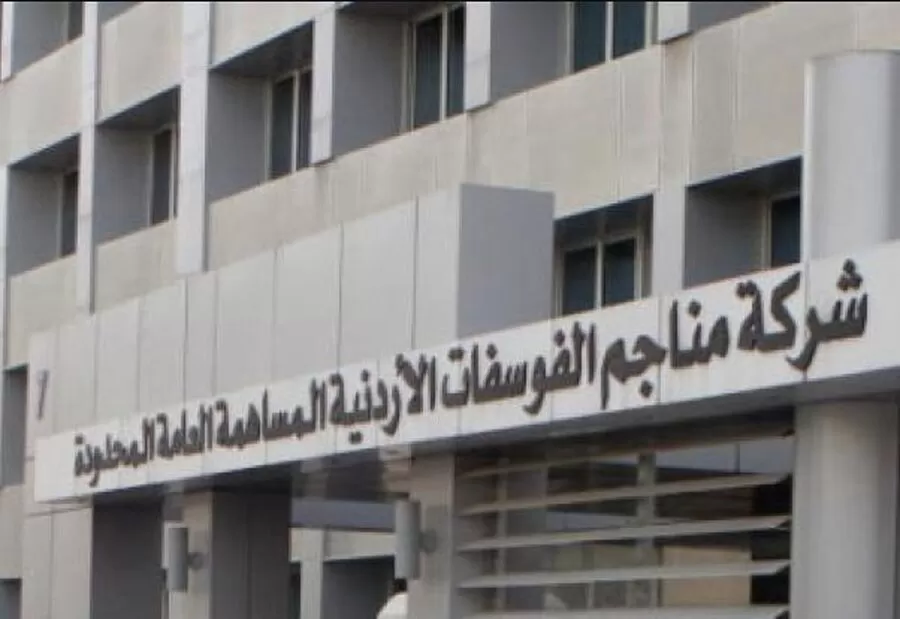 مدار الساعة,أخبار اقتصادية