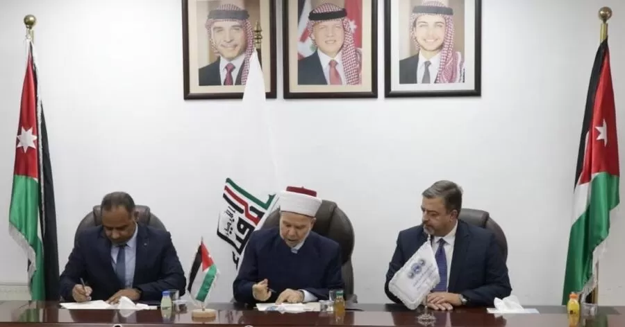 مدار الساعة,مناسبات أردنية,البنك العربي الإسلامي الدولي,دائرة الإفتاء العام,البنك العربي