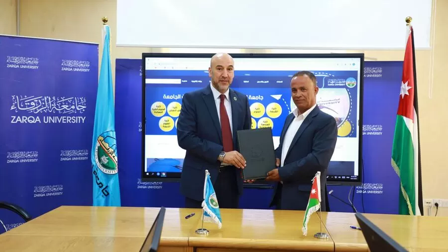 مدار الساعة,أخبار الجامعات الأردنية,جامعة الزرقاء