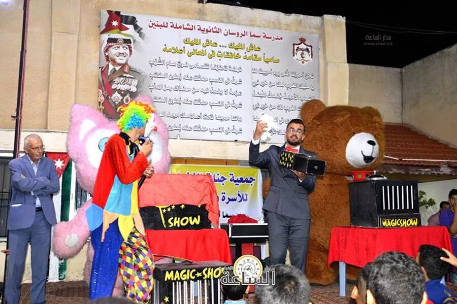 مدار الساعة,مناسبات أردنية