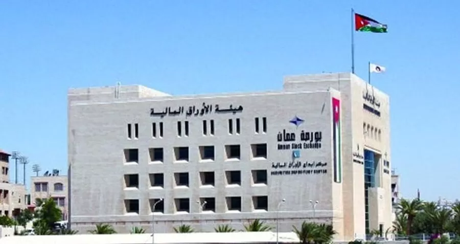 مدار الساعة,أخبار اقتصادية,بورصة عمان