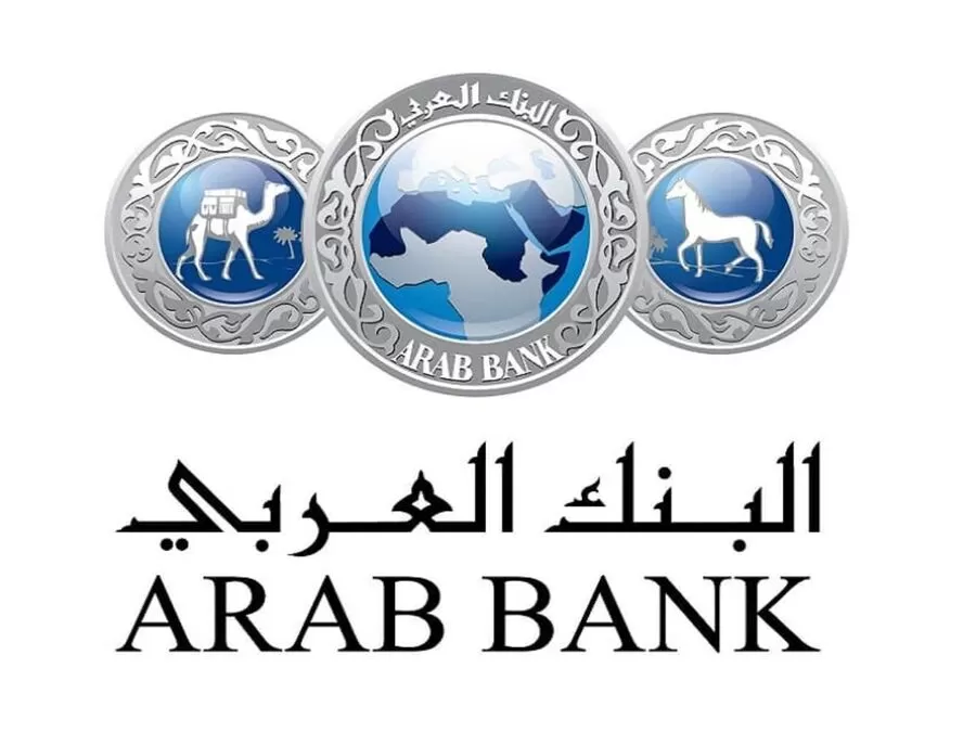 مدار الساعة,أخبار اقتصادية,البنك العربي,التنمية المستدامة