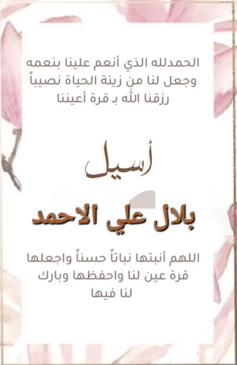 مدار الساعة,أخبار المجتمع الأردني