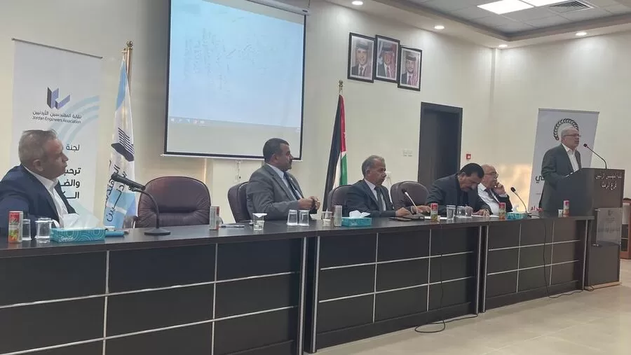 مدار الساعة,أخبار الأحزاب الأردنية