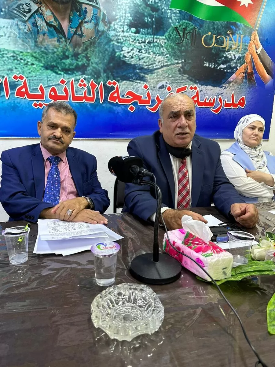 مدار الساعة,مناسبات أردنية