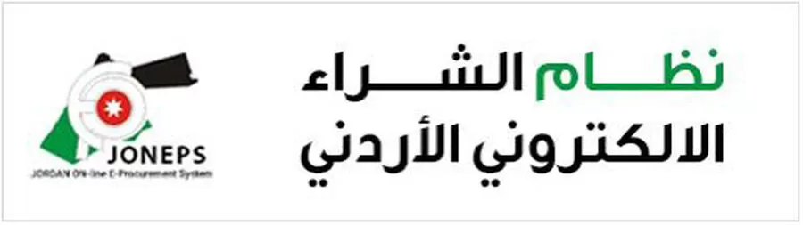 مدار الساعة,أخبار الأردن,اخبار الاردن,وزارة الأشغال العامة والإسكان,وزارة الأشغال