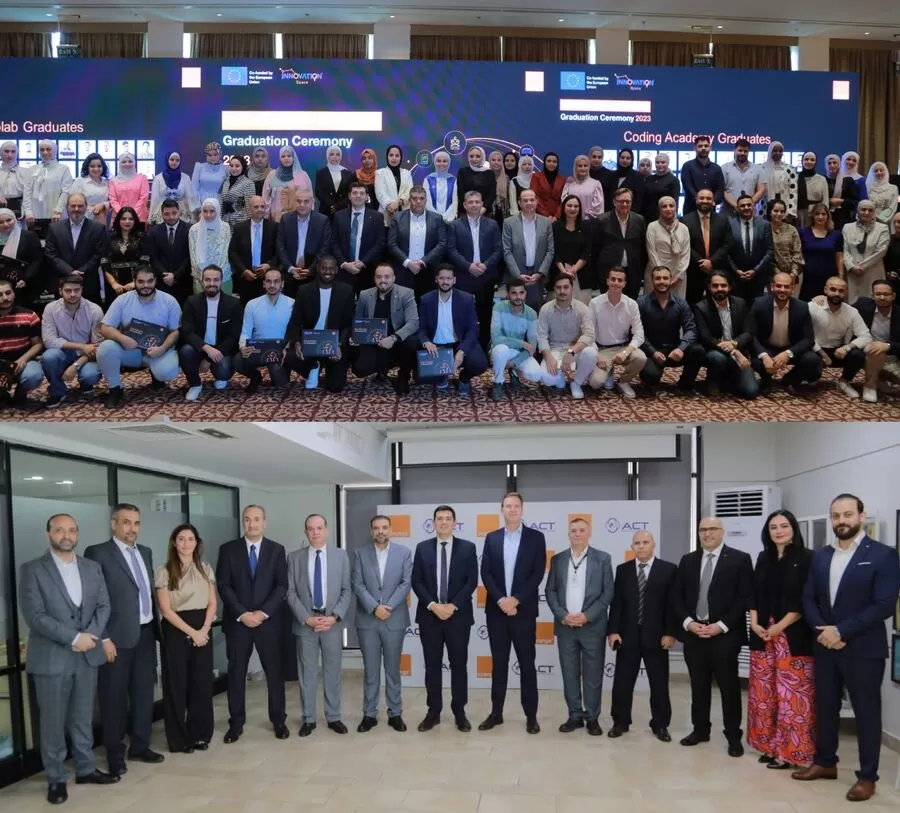 مدار الساعة,مناسبات أردنية,الاتحاد الأوروبي,وزارة الاقتصاد الرقمي والريادة,وزارة الاقتصاد الرقمي