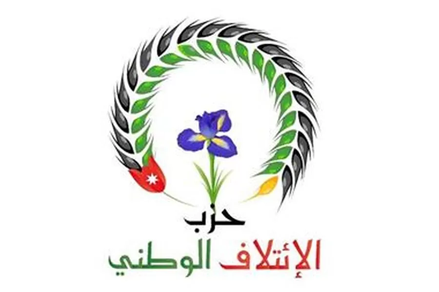 مدار الساعة,أخبار الأحزاب الأردنية,الملك عبدالله الثاني,الملك عبدالله الثاني بن الحسين,المولد النبوي الشريف