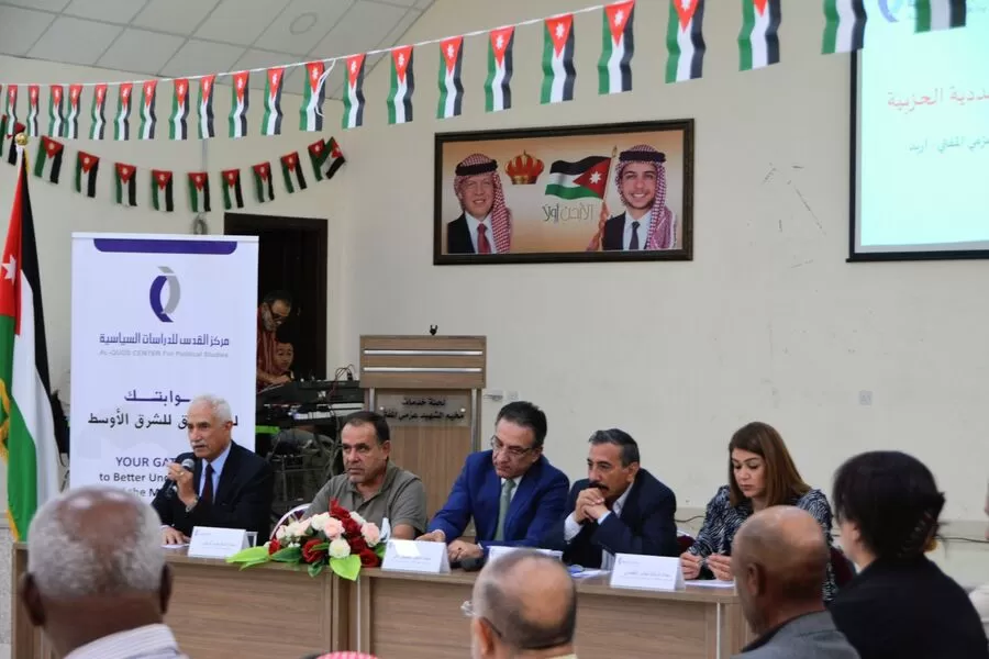 مدار الساعة,أخبار الأحزاب الأردنية,كورونا,مجلس النواب,حزب الأنصار,حزب إرادة