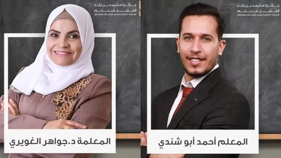 مدار الساعة,أخبار الأردن,اخبار الاردن,وزارة التربية والتعليم