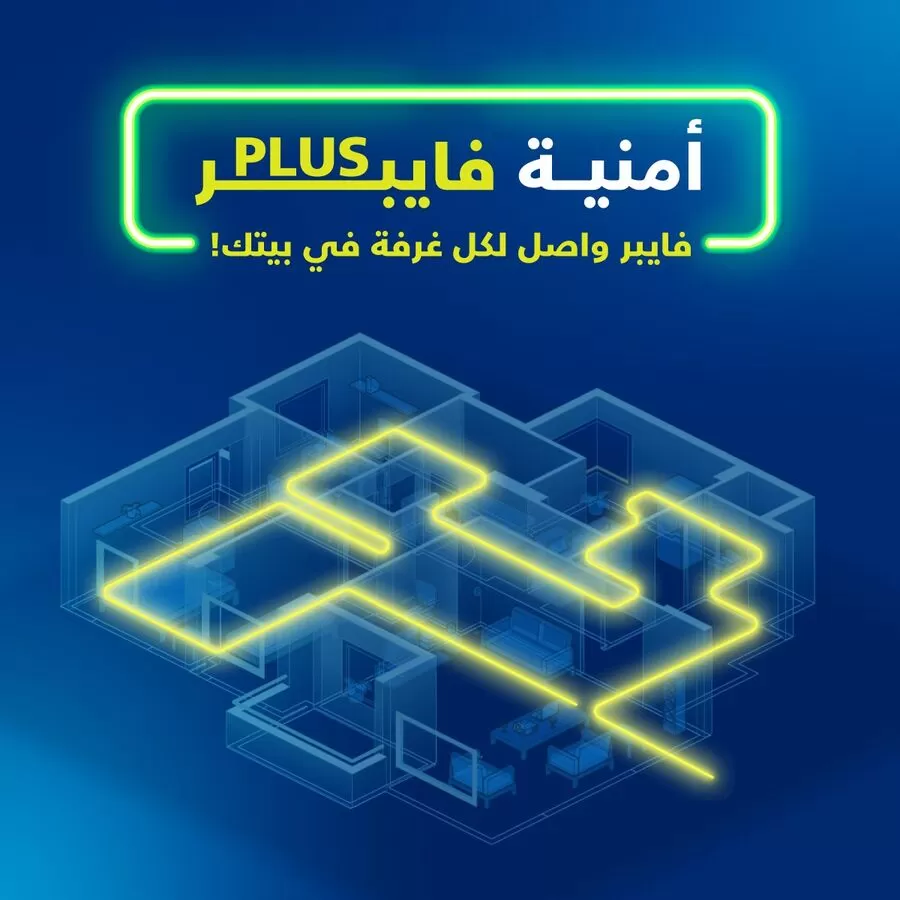 مدار الساعة,مناسبات أردنية