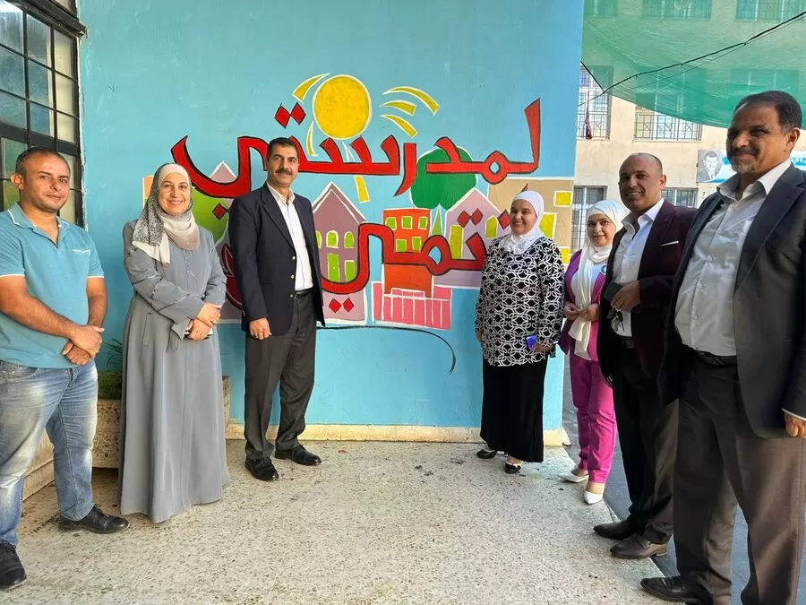 مدار الساعة,مناسبات أردنية