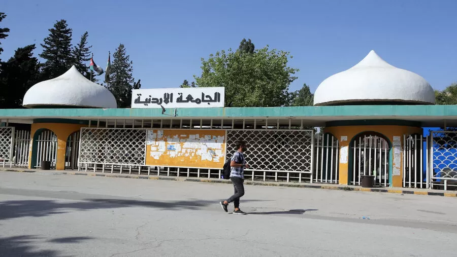 مدار الساعة,أخبار الجامعات الأردنية,الجامعة الأردنية,القبول الموحد