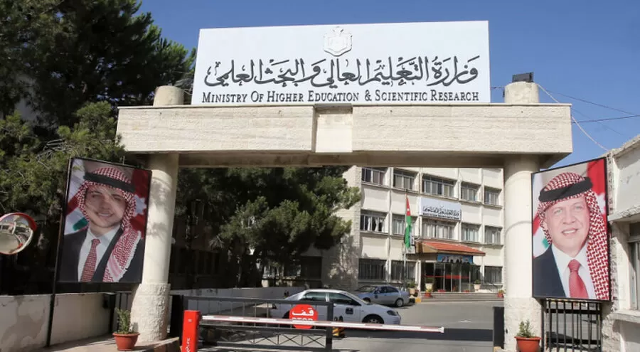 مدار الساعة,أخبار الجامعات الأردنية,وزارة التعليم العالي والبحث العلمي,وزارة التعليم العالي,القبول الموحد