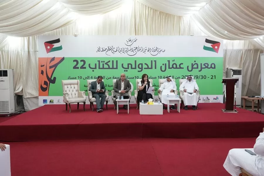 مدار الساعة,مناسبات أردنية