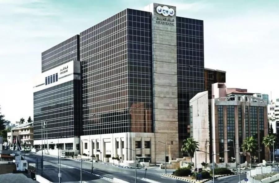 مدار الساعة,مناسبات أردنية,ولي العهد,البنك العربي,التنمية المستدامة