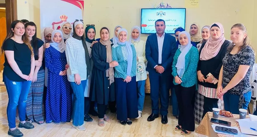 مدار الساعة,أخبار الأحزاب الأردنية,وزارة الشؤون السياسية والبرلمانية