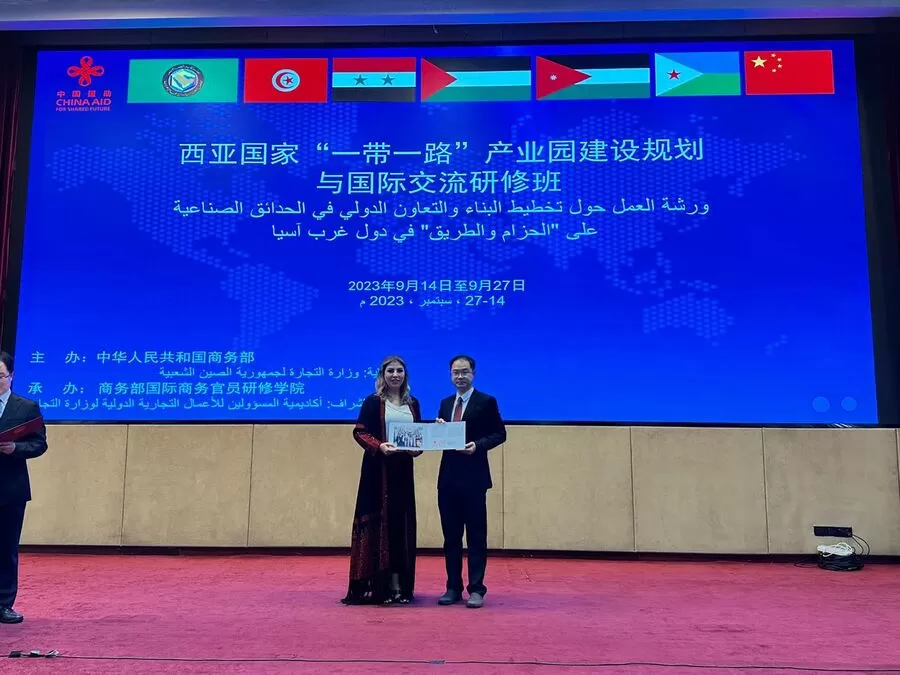 مدار الساعة,مناسبات أردنية,بنك تنمية المدن والقرى