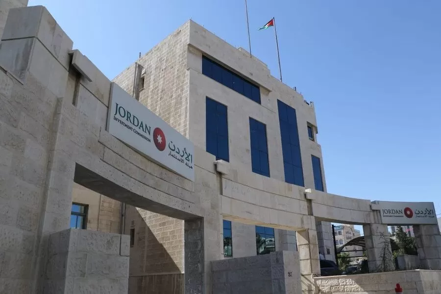 مدار الساعة,أخبار اقتصادية,وزيرة الاستثمار,وزارة الطاقة والثروة المعدنية,وزارة الاستثمار,وزارة الطاقة