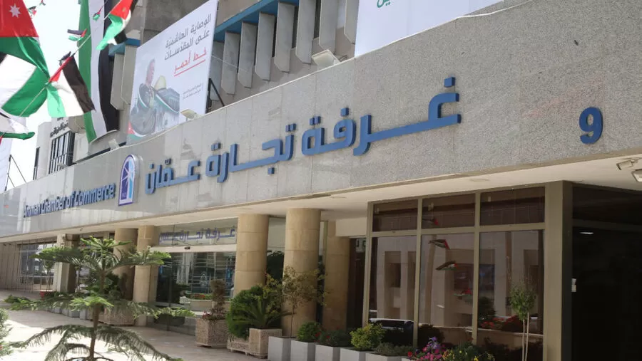 مدار الساعة,أخبار اقتصادية,غرفة تجارة عمان,وكالة الأنباء الأردنية,الإمارات العربية المتحدة