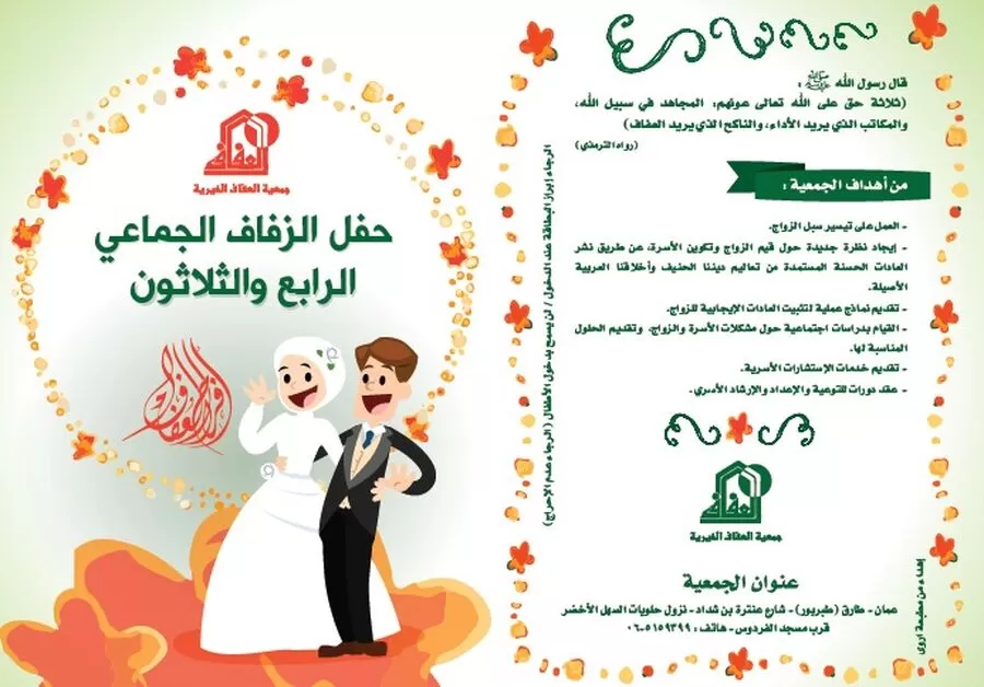 مدار الساعة,أخبار الأردن,اخبار الاردن