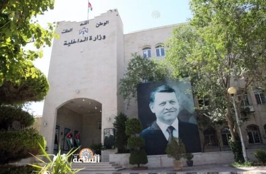 مدار الساعة,أخبار المجتمع الأردني,وزير الداخلية,مازن الفراية