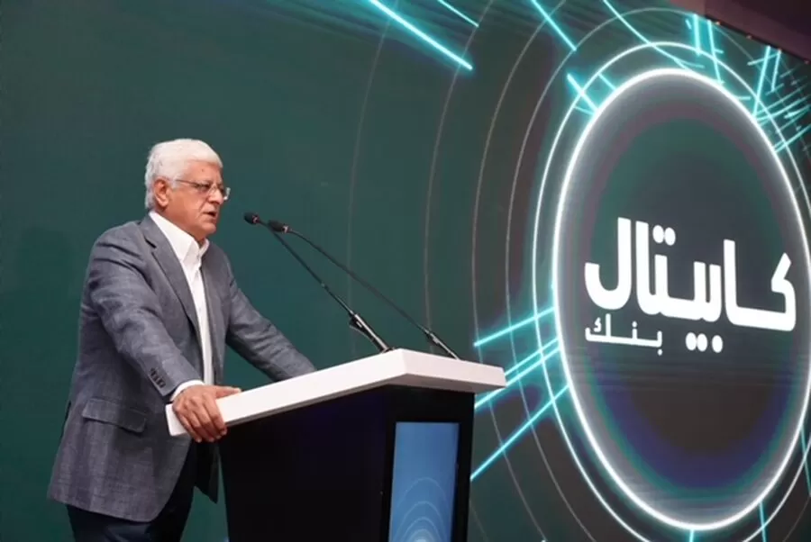 مدار الساعة,مناسبات أردنية,البنك المركزي الأردني,البنك المركزي