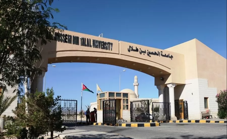 مدار الساعة,وظائف شاغرة في الأردن,الحسين بن طلال