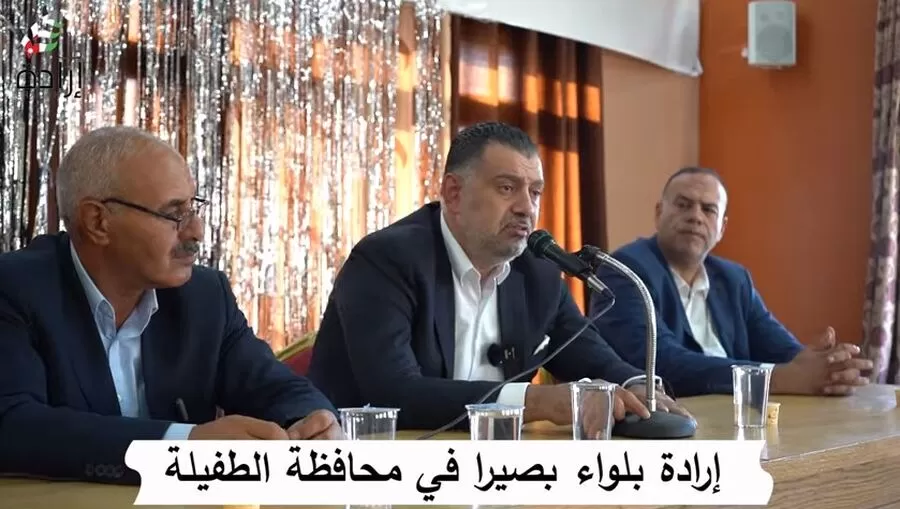 مدار الساعة,Video,فيديو,أخبار الأحزاب الأردنية,حزب إرادة