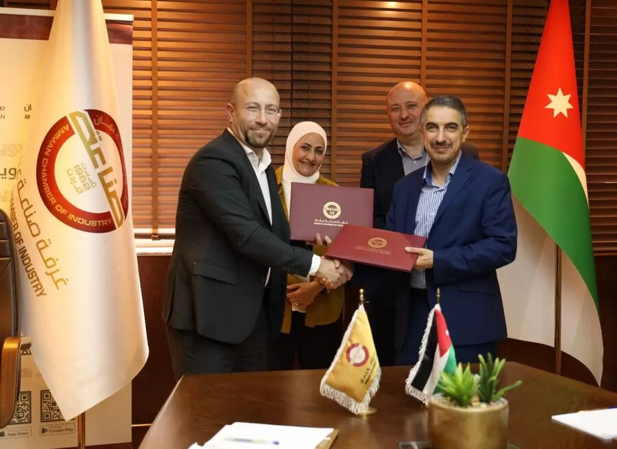 مدار الساعة,أخبار اقتصادية,غرفة صناعة عمان