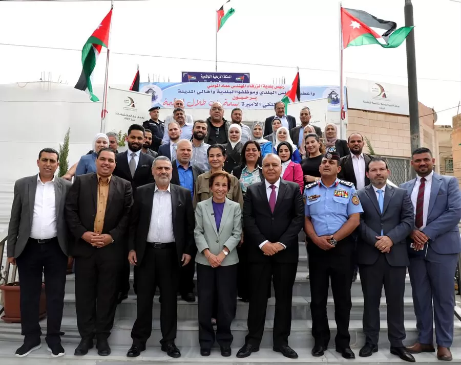 مدار الساعة,أخبار الأردن,اخبار الاردن,بسمة بنت طلال,بلدية الزرقاء,التنمية المستدامة