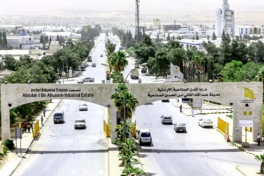 مدار الساعة,أخبار اقتصادية,الملك عبدالله الثاني,شركة المدن الصناعية الأردنية,شركة المدن الصناعية,المدن الصناعية