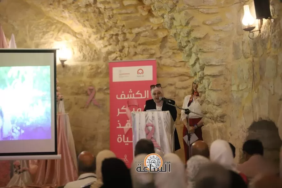 مدار الساعة,مناسبات أردنية,التنمية الاجتماعية