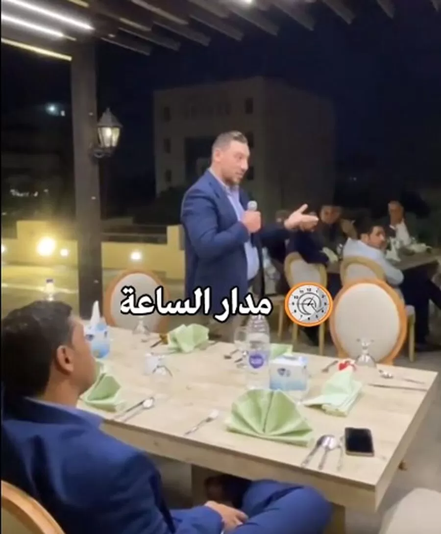 مدار الساعة,Video,فيديو,مناسبات أردنية,الحزب المدني الديمقراطي