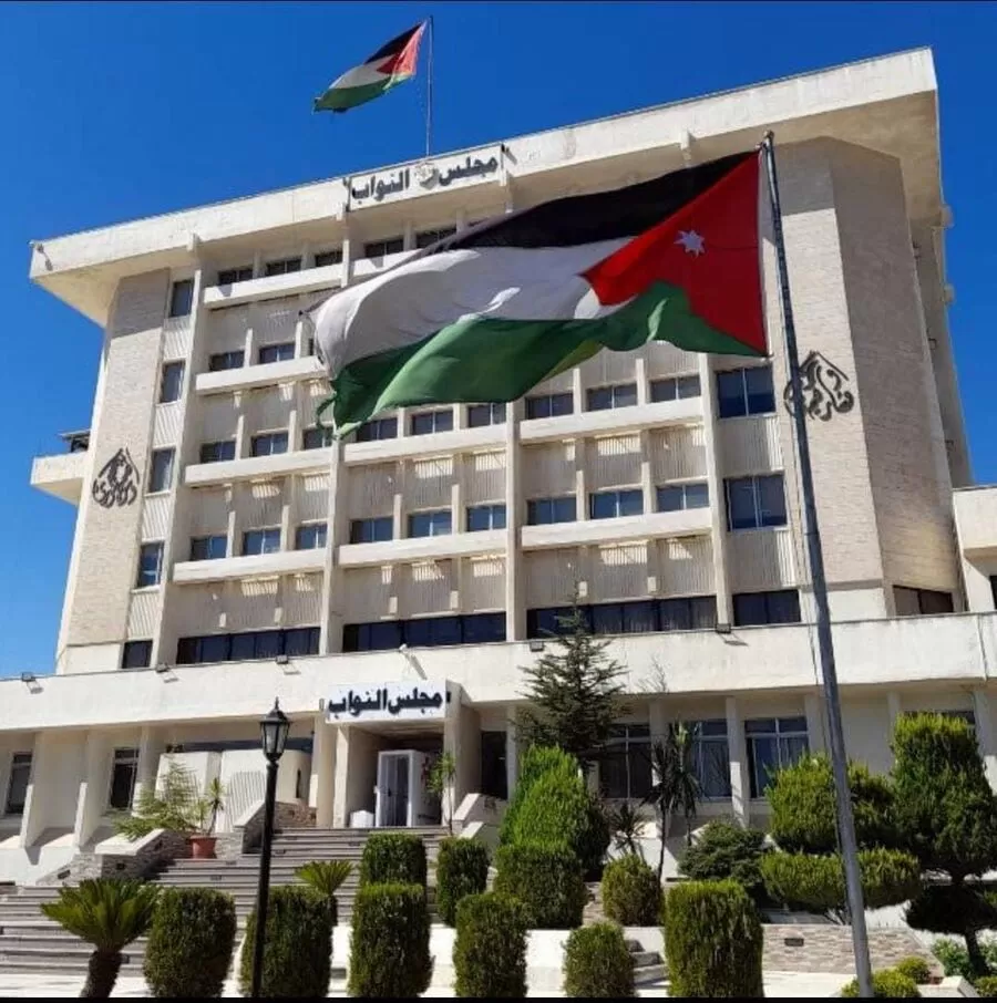 مدار الساعة,أخبار مجلس النواب الأردني,الملك عبد الله الثاني,مجلس النواب,قطاع غزة