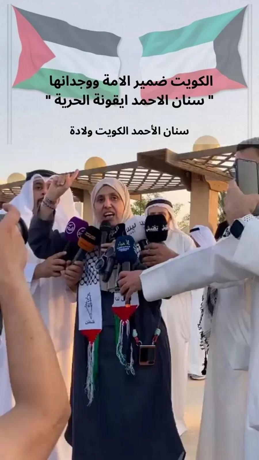 مدار الساعة,مناسبات أردنية