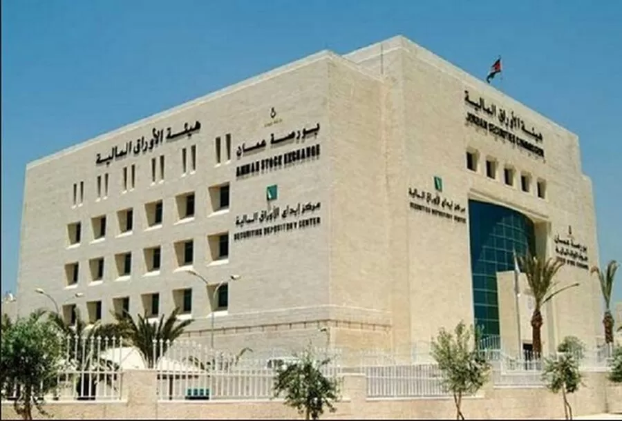 مدار الساعة,وظائف شاغرة في الأردن,الأوراق المالية