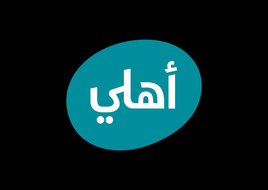 مدار الساعة,مناسبات أردنية,البنك الأهلي الأردني,الإمارات العربية المتحدة,التنمية المستدامة