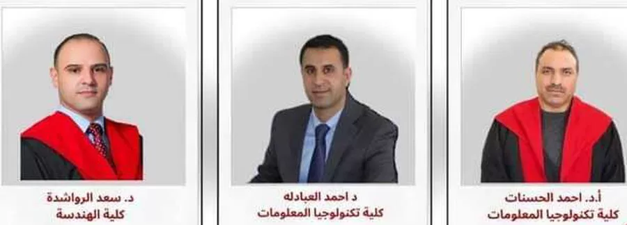 مدار الساعة,أخبار الجامعات الأردنية,جامعة مؤتة