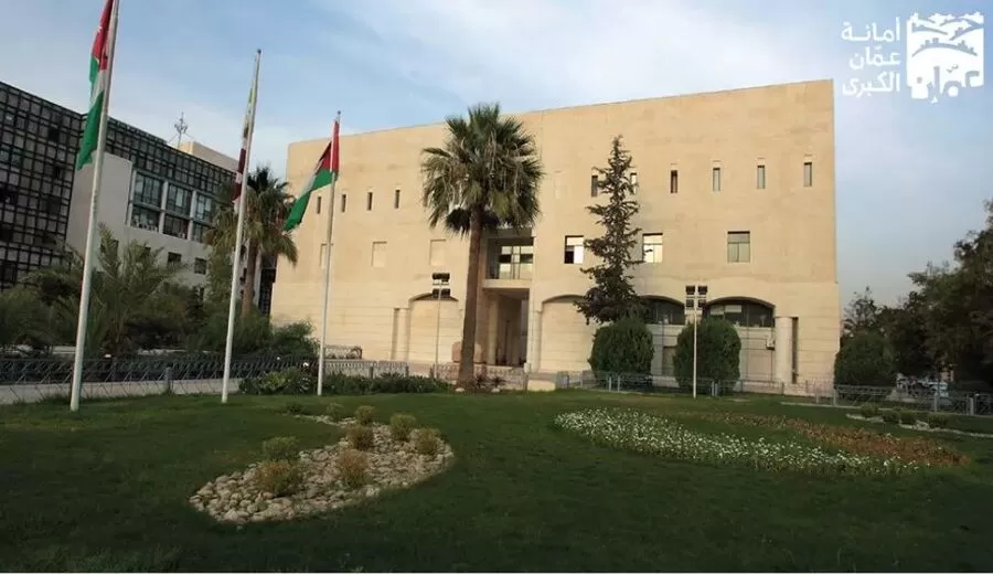 مدار الساعة,وظائف شاغرة في الأردن,أمانة عمان,أمانة عمان الكبرى