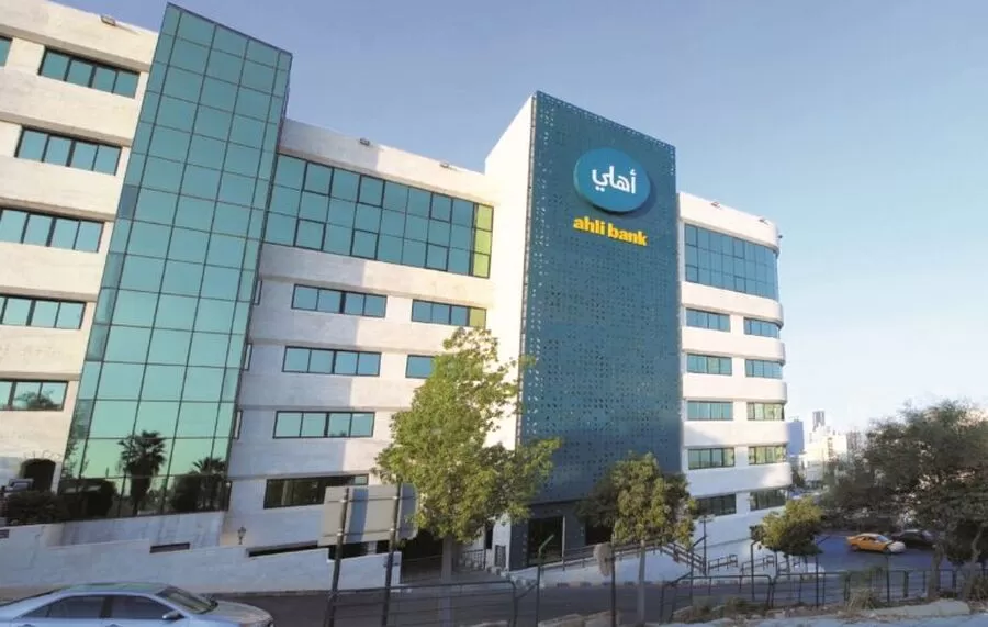 مدار الساعة,مناسبات أردنية,التنمية الاجتماعية,البنك الأهلي الأردني