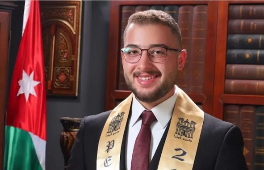 مدار الساعة,أخبار المجتمع الأردني,جامعة البترا