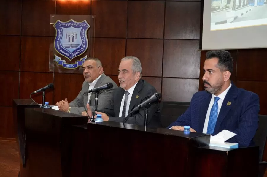 مدار الساعة,أخبار الجامعات الأردنية,جامعة عمان الأهلية