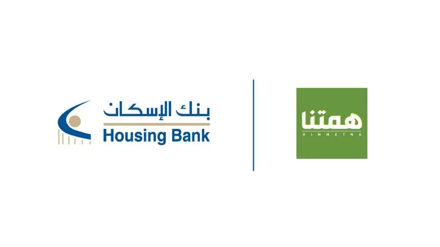 مدار الساعة,مناسبات أردنية,مستشفى البشير,التنمية الاجتماعية