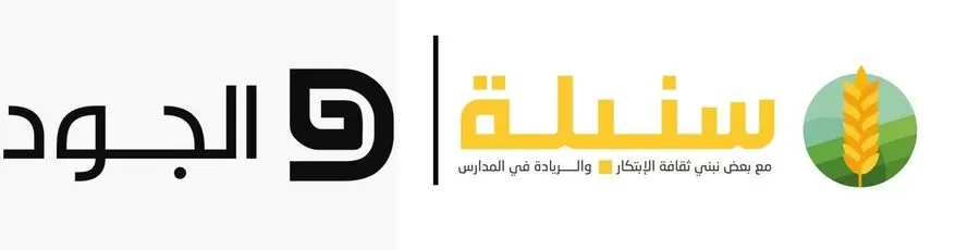 مدار الساعة,مناسبات أردنية,وزارة التربية والتعليم,البنك العربي