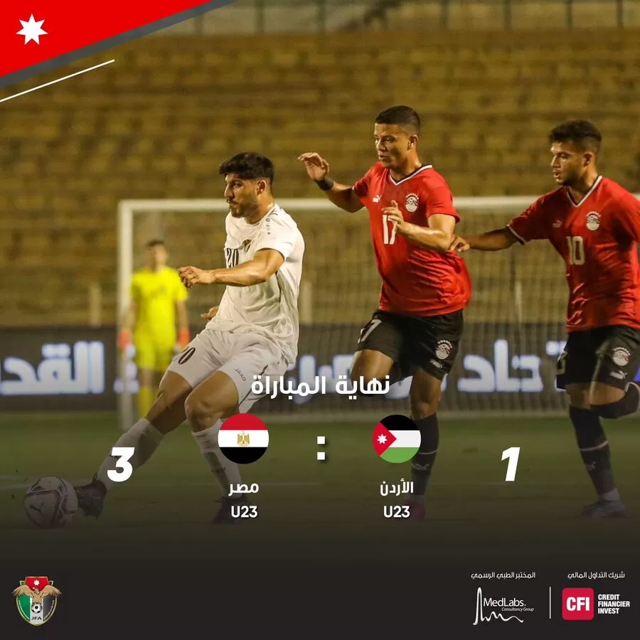 مدار الساعة,أخبار رياضية,المنتخب الوطني,كأس آسيا