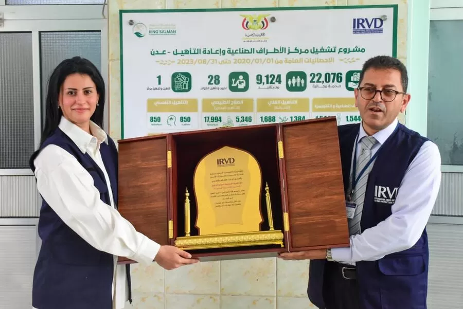 مدار الساعة,مناسبات أردنية,الملك سلمان