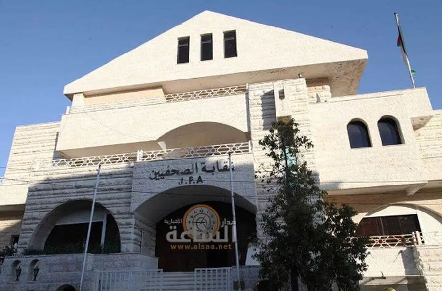 مدار الساعة,أخبار الأردن,اخبار الاردن,نقابة الصحفيين الأردنيين,قطاع غزة