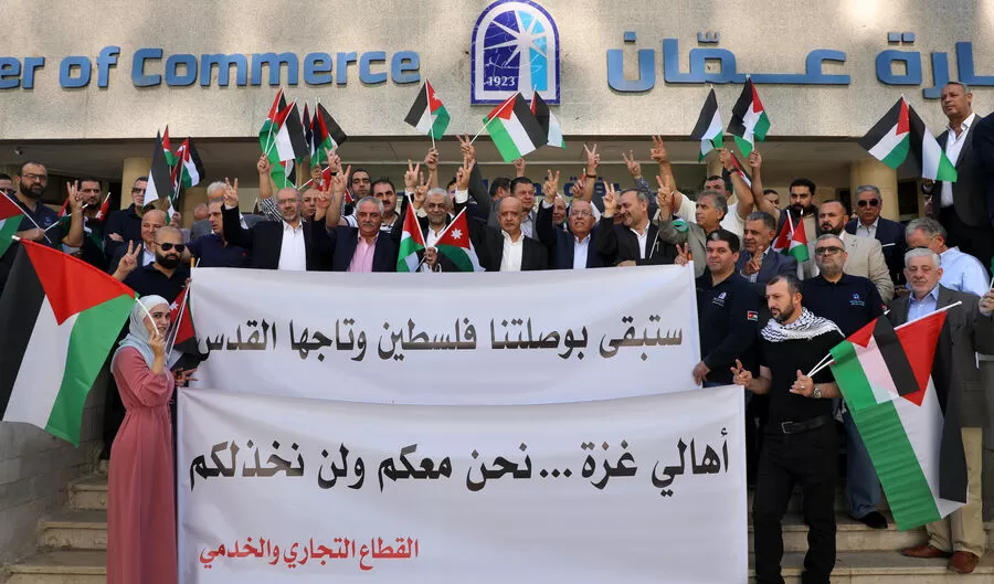 مدار الساعة,أخبار اقتصادية,الملك عبدالله الثاني,الهيئة الخيرية الأردنية الهاشمية,غرفة تجارة عمان,قطاع غزة,المسجد الأقصى