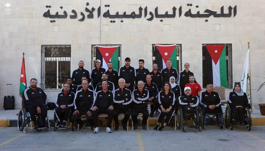 مدار الساعة,أخبار رياضية,اللجنة البارالمبية الأردنية
